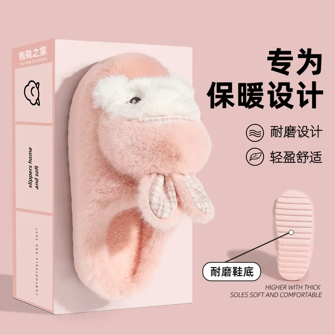 Cartoon Home Cotton Slippers for Women Winter Home Indoor Cute Warm Plush Parent-Child Baotou Cotton Slippers for Women Wholesale - Image 8