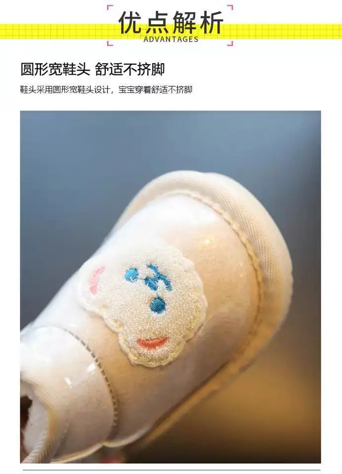 Baby Cotton Snow Boots for Boys Winter Warm Fleece Lined — feature 7