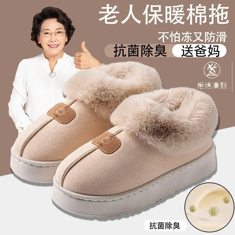 New Winter Cotton Slippers for Women, Thick-Soled Outer Wear, Snow Boots, Thickeneded Warm Fur Slippers, Couple Cotton Shoes for Men - Image 2