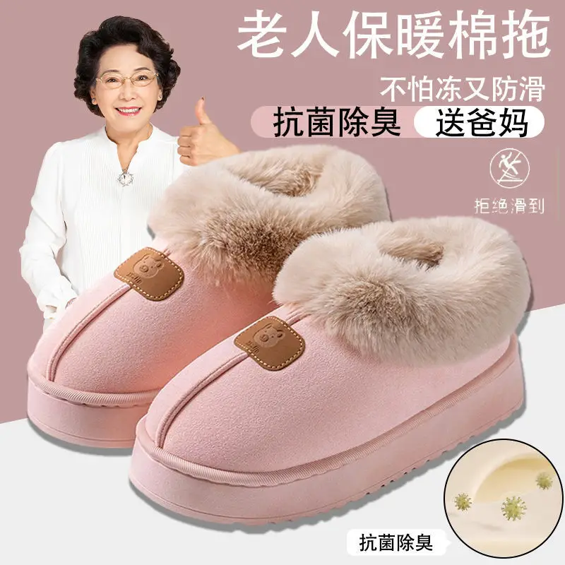 New Winter Cotton Slippers for Women, Thick-Soled Outer Wear, Snow Boots, Thickeneded Warm Fur Slippers, Couple Cotton Shoes for Men - Image 3