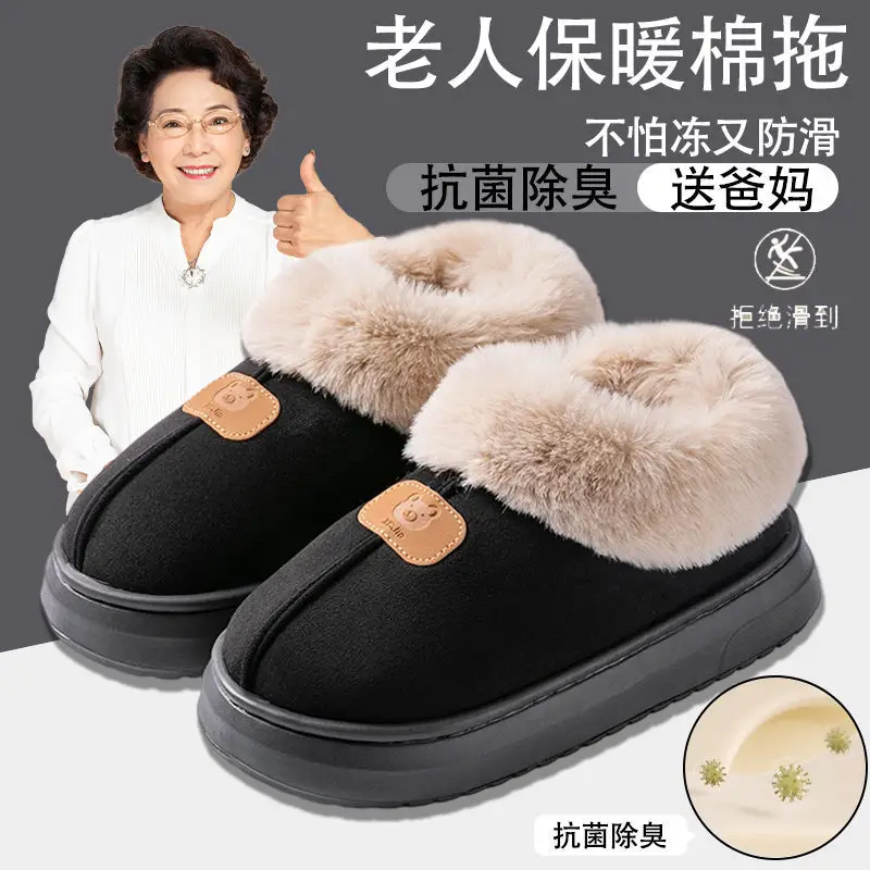 New Winter Cotton Slippers for Women, Thick-Soled Outer Wear, Snow Boots, Thickeneded Warm Fur Slippers, Couple Cotton Shoes for Men - Image 4