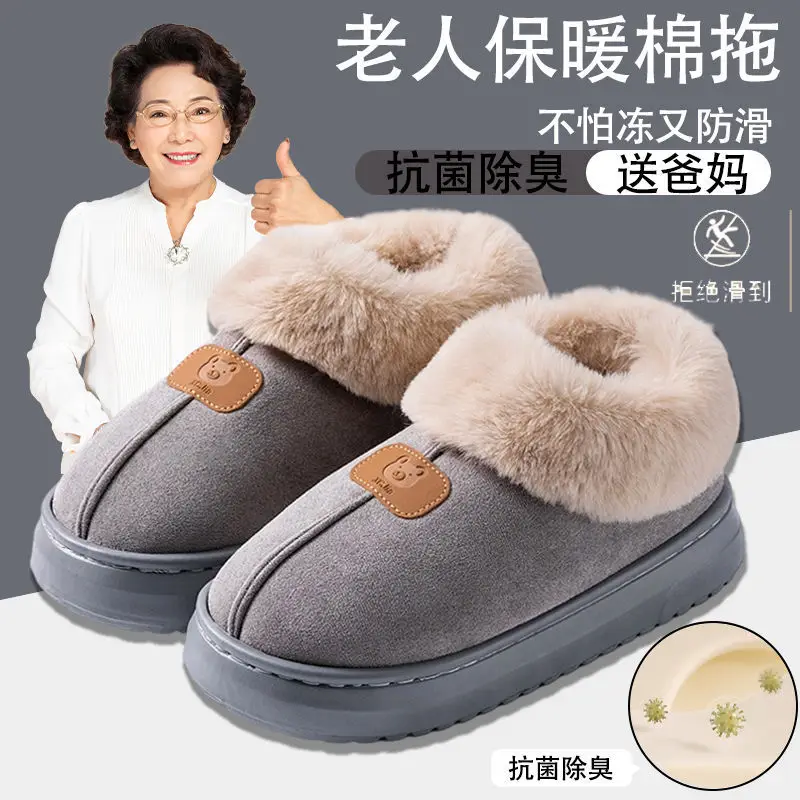 New Winter Cotton Slippers for Women, Thick-Soled Outer Wear, Snow Boots, Thickeneded Warm Fur Slippers, Couple Cotton Shoes for Men - Image 5