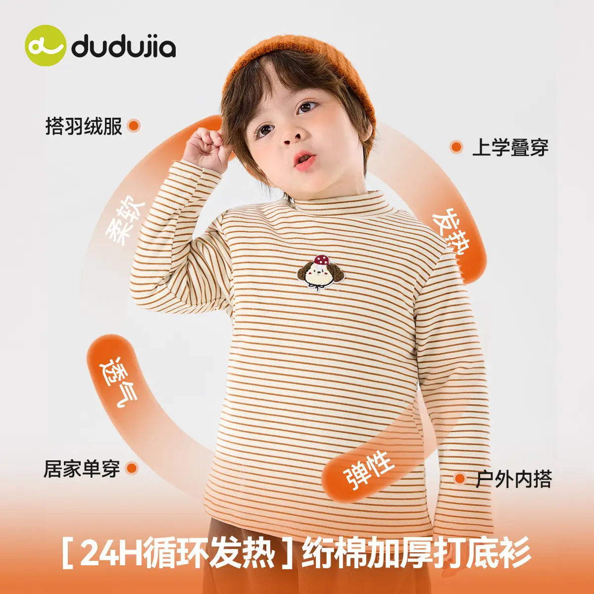 Duduia Boys Winter Striped T-Shirt Anti-Static - Image 5