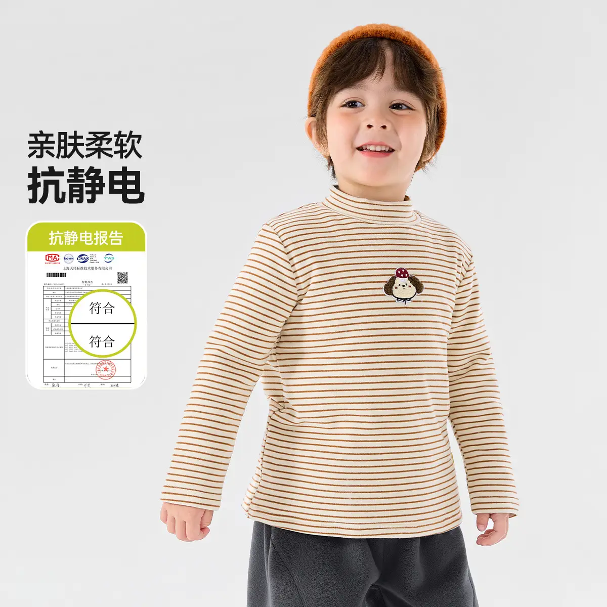Duduia Boys Winter Striped T-Shirt Anti-Static - Image 6