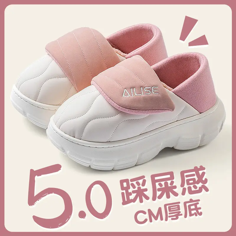Alice Women's Pink Cotton Winter Slippers Waterproof Anti-Slip