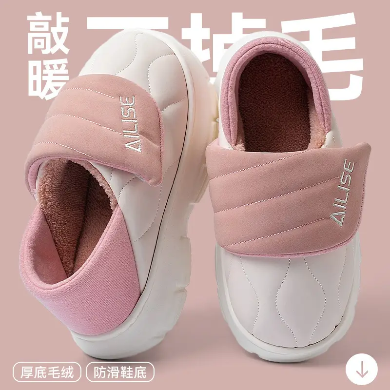 Alice Women's Pink Cotton Winter Slippers Waterproof Anti-Slip