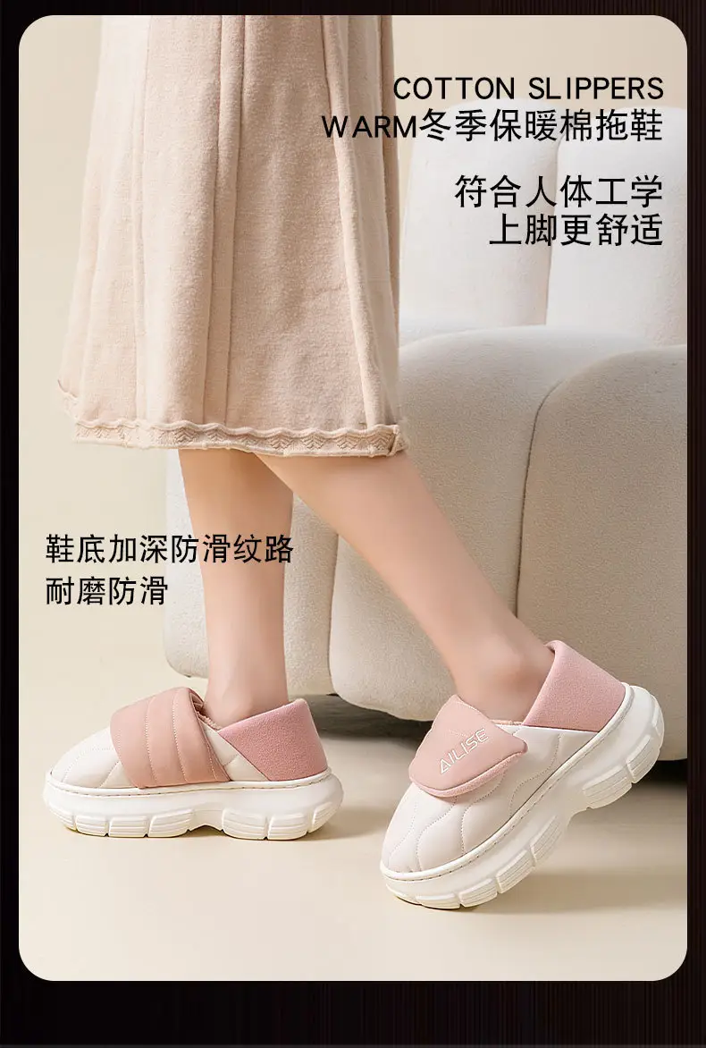Alice Women's Pink Cotton Winter Slippers Waterproof Anti-Slip — feature 11