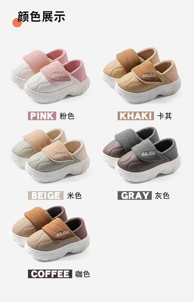 Alice Women's Pink Cotton Winter Slippers Waterproof Anti-Slip — feature 4