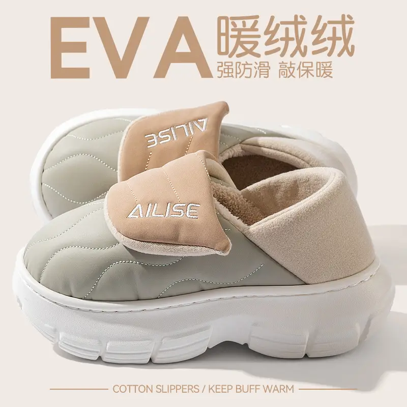Alice Women's Pink Cotton Winter Slippers Waterproof Anti-Slip