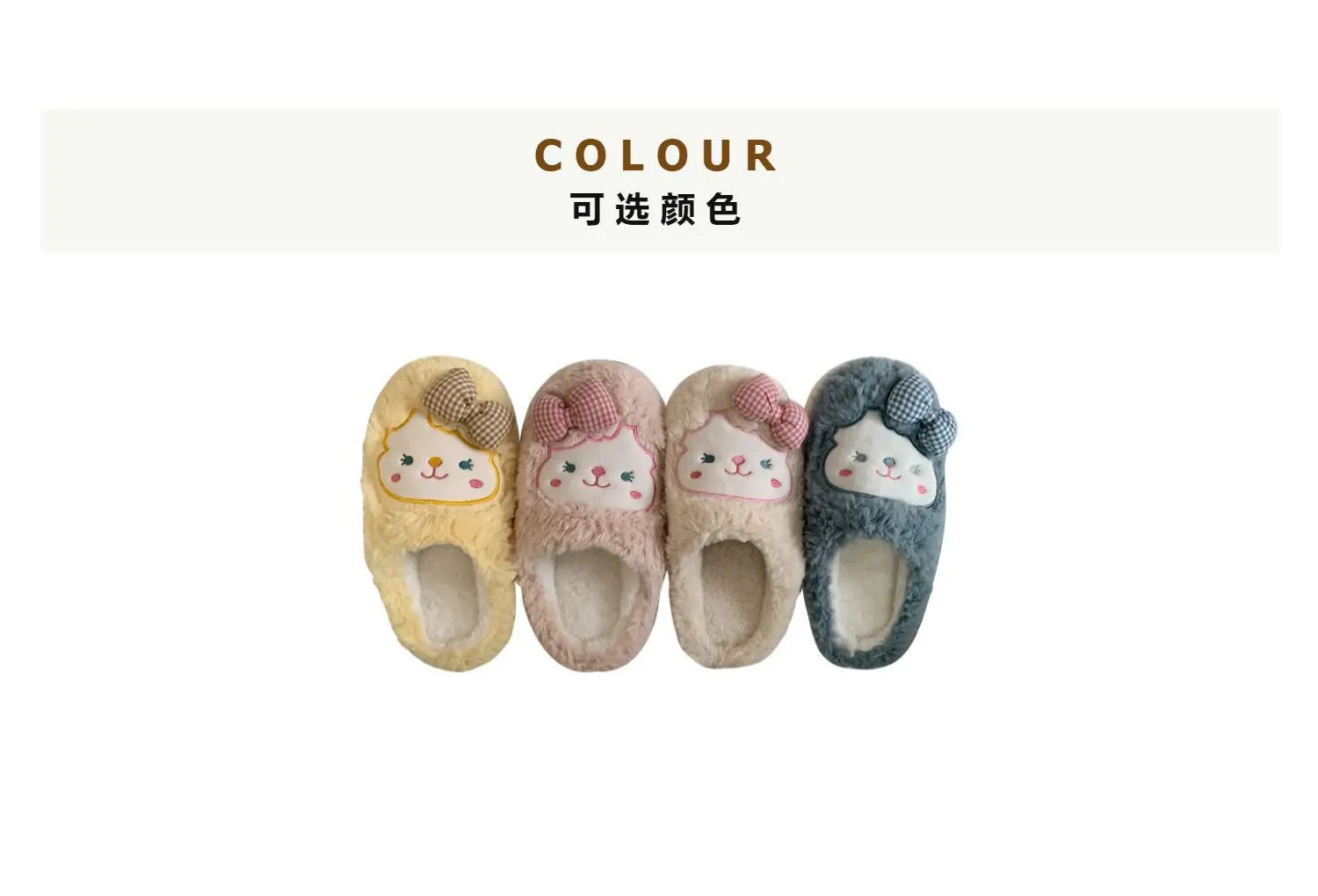 Winter Korean Style Soft Plush Slippers for Girls — feature 4