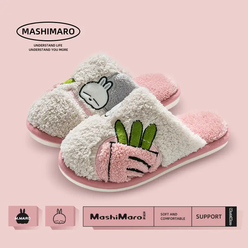 Women's Cotton Slipper Warm Anti-Slip Winter