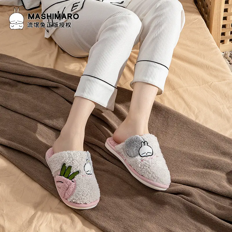 Women's Cotton Slipper Warm Anti-Slip Winter