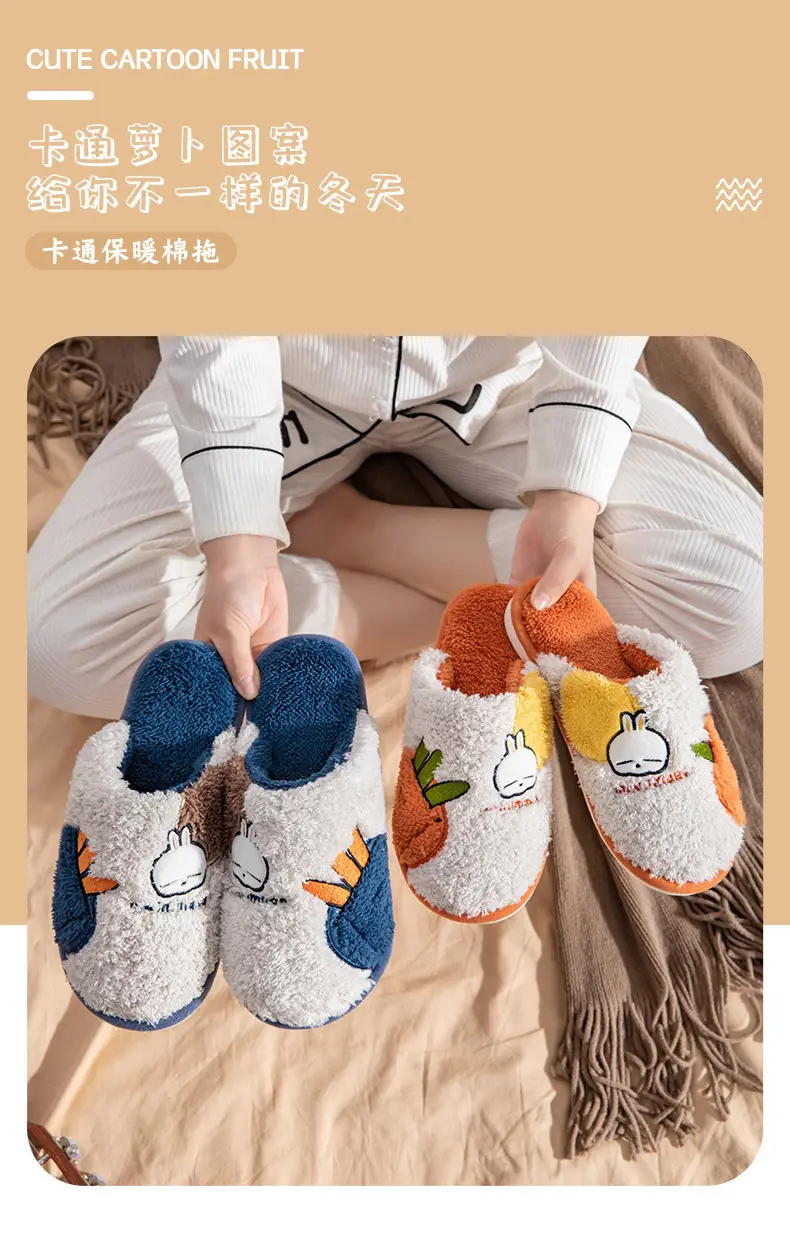 Women's Cotton Slipper Warm Anti-Slip Winter — feature 1