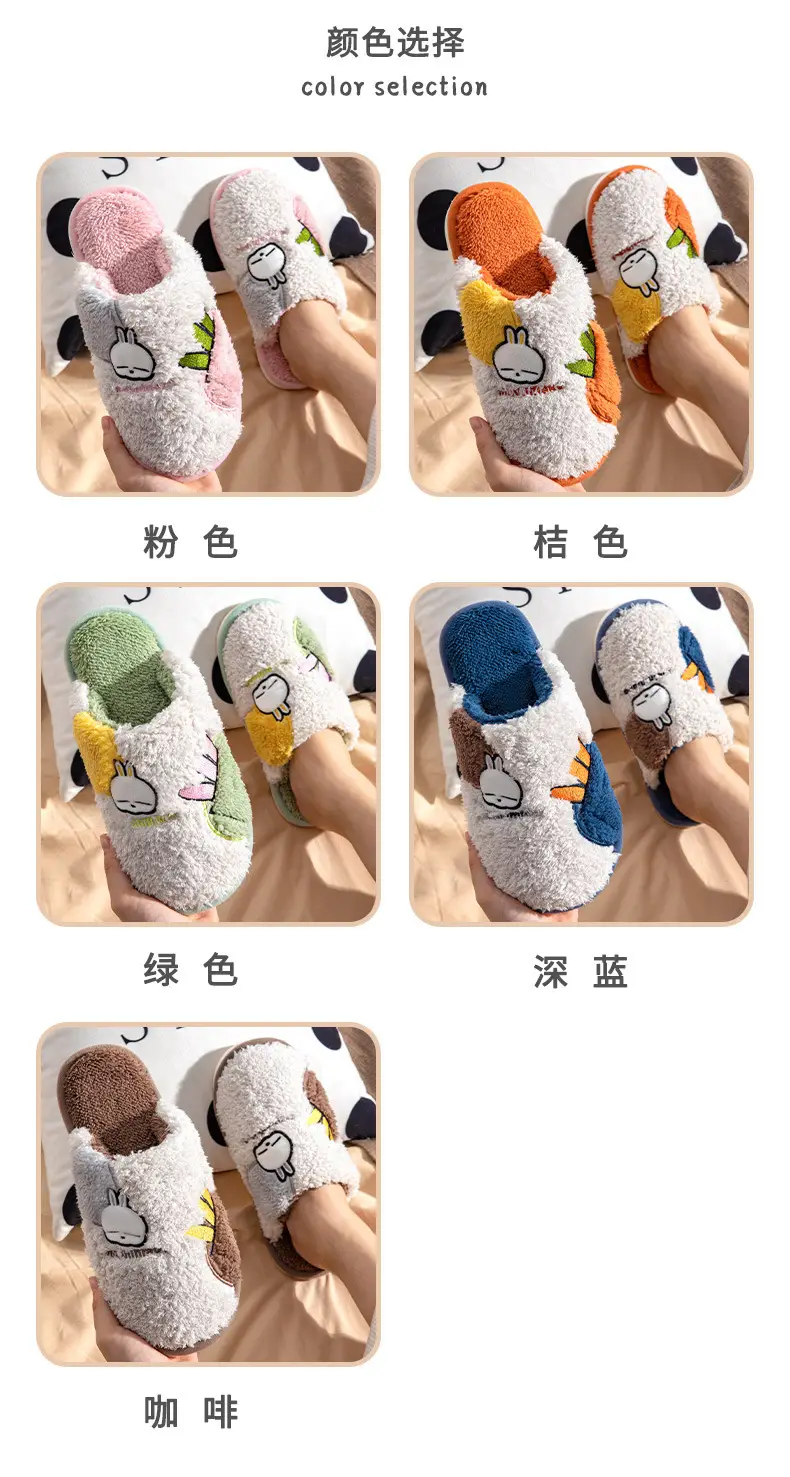 Women's Cotton Slipper Warm Anti-Slip Winter — feature 8