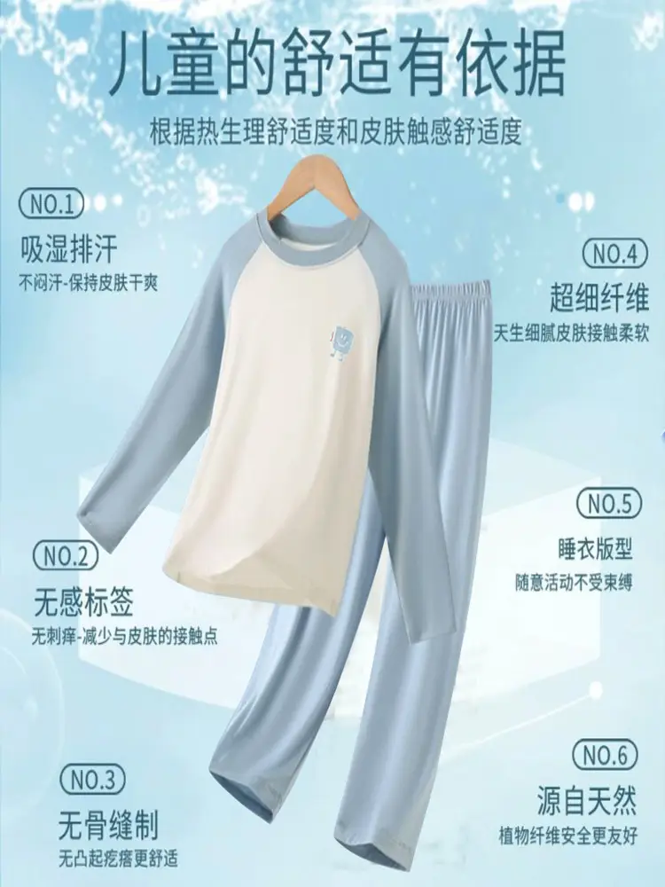 Modal Children's Pajamas Boys' Home Wear Set Air Conditioning Clothing Teenagers' Autumn Clothes and Pants Girls' Breathable Underwear