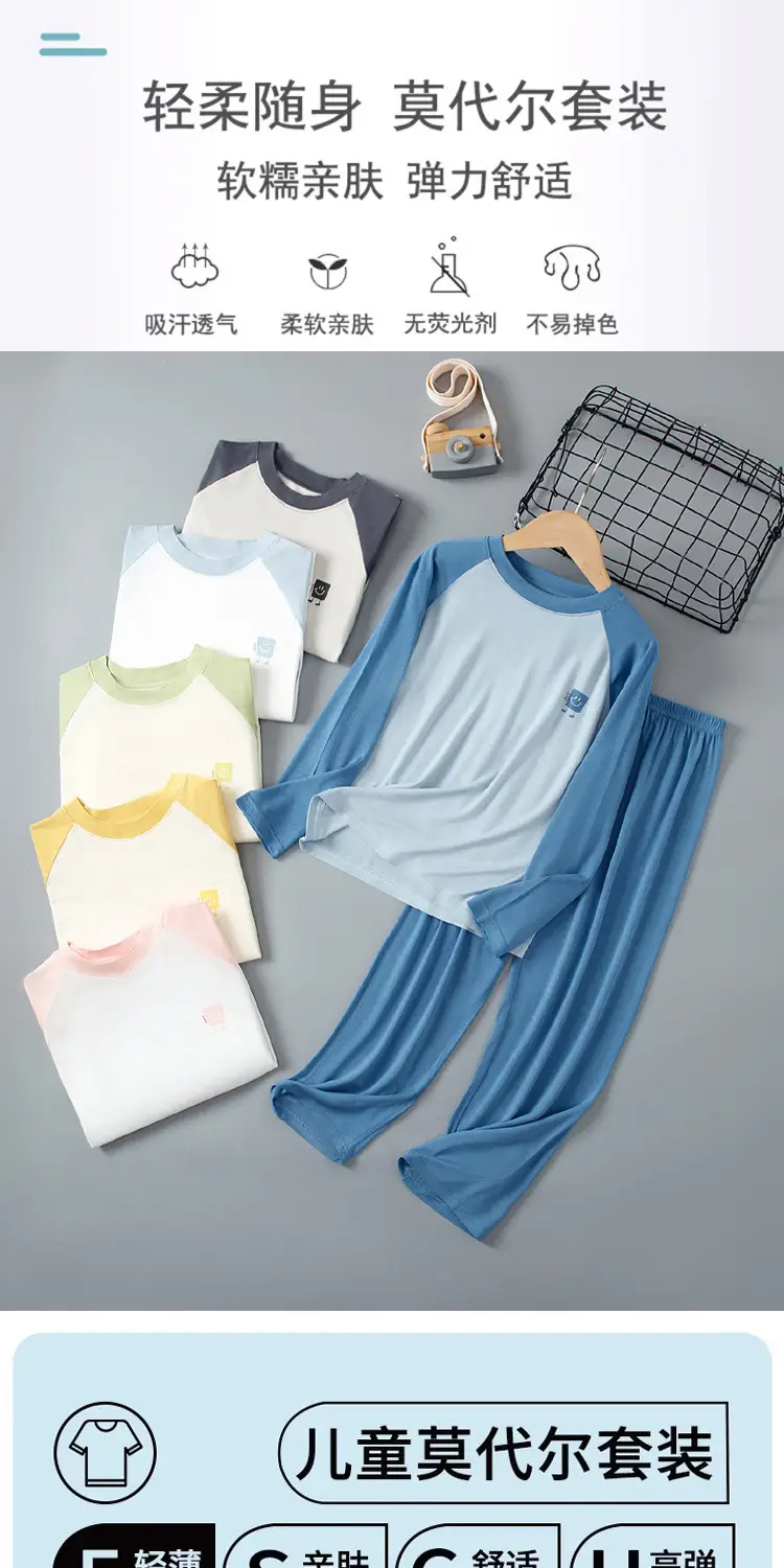 Modal Children's Pajamas Boys' Home Wear Set Air Conditioning Clothing Teenagers' Autumn Clothes and Pants Girls' Breathable Underwear — feature 1