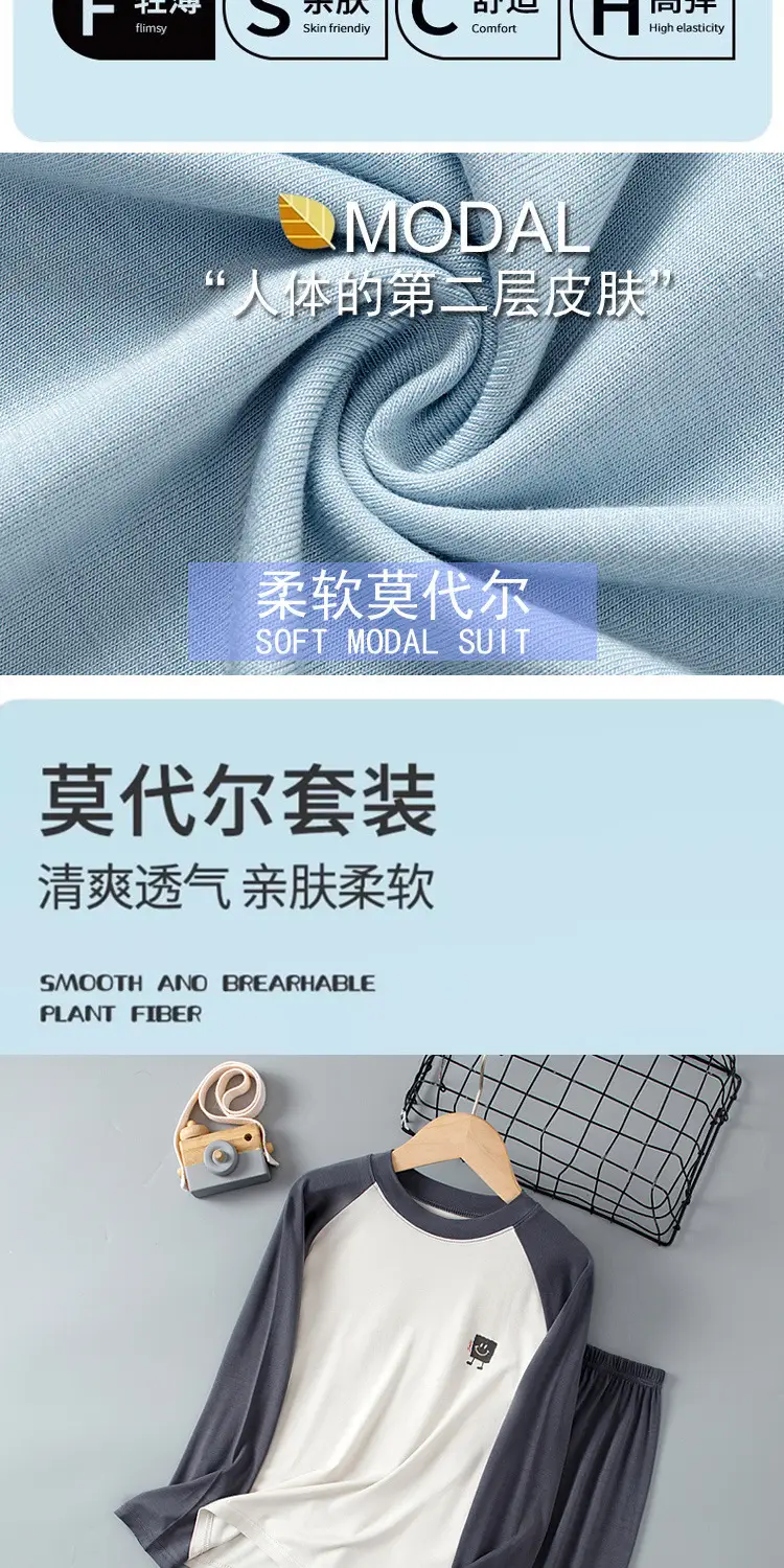 Modal Children's Pajamas Boys' Home Wear Set Air Conditioning Clothing Teenagers' Autumn Clothes and Pants Girls' Breathable Underwear — feature 2