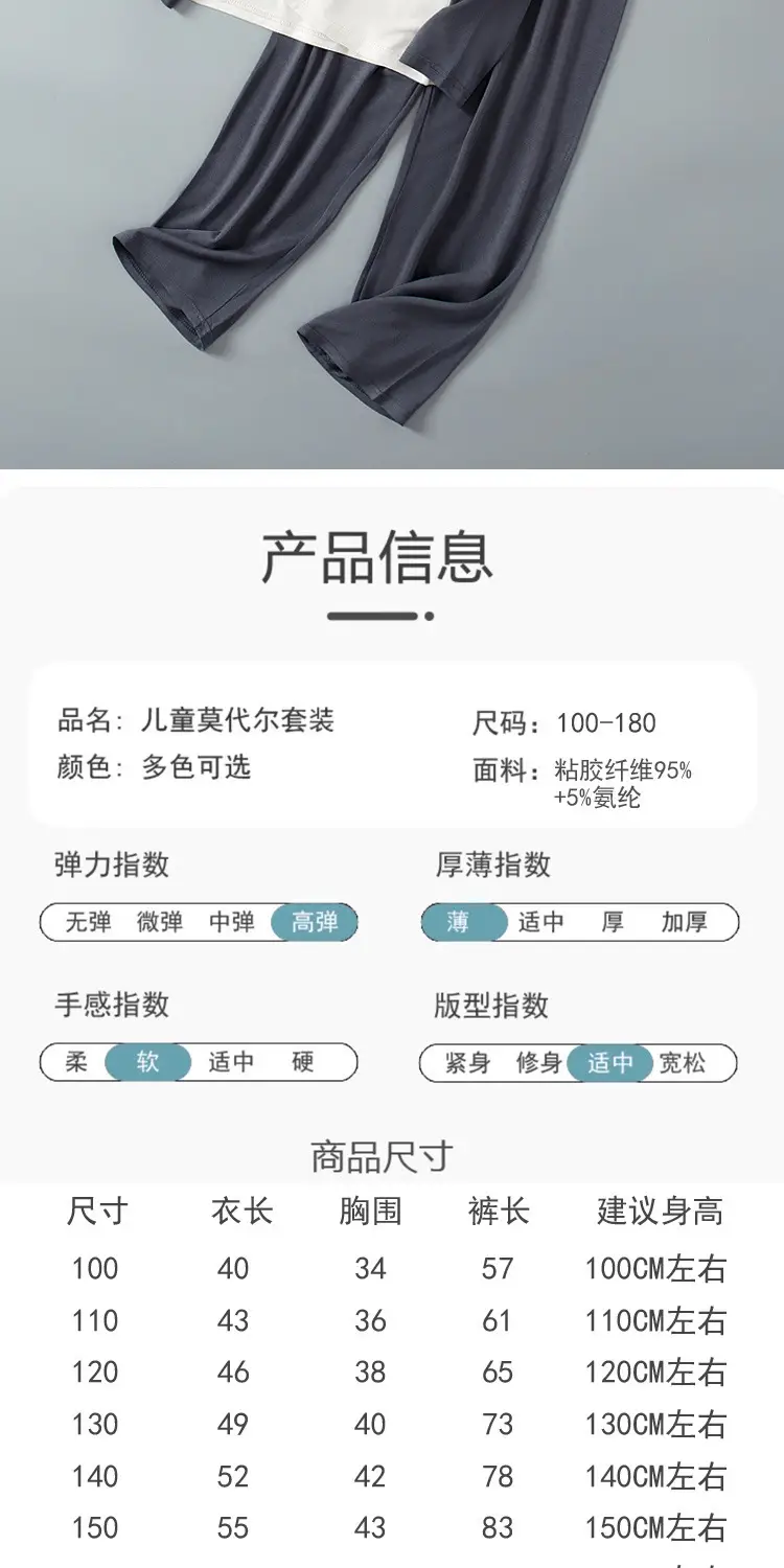 Modal Children's Pajamas Boys' Home Wear Set Air Conditioning Clothing Teenagers' Autumn Clothes and Pants Girls' Breathable Underwear — feature 3