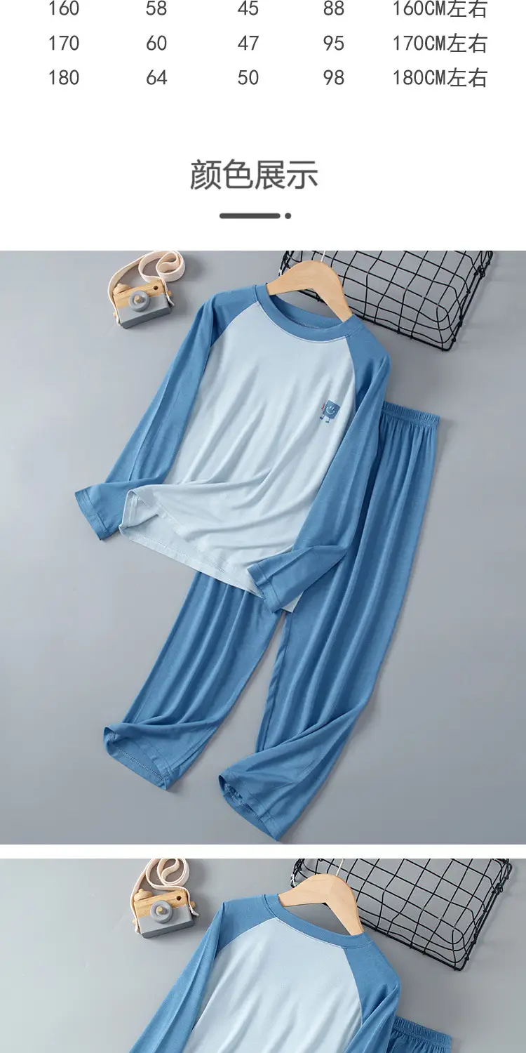 Modal Children's Pajamas Boys' Home Wear Set Air Conditioning Clothing Teenagers' Autumn Clothes and Pants Girls' Breathable Underwear — feature 4