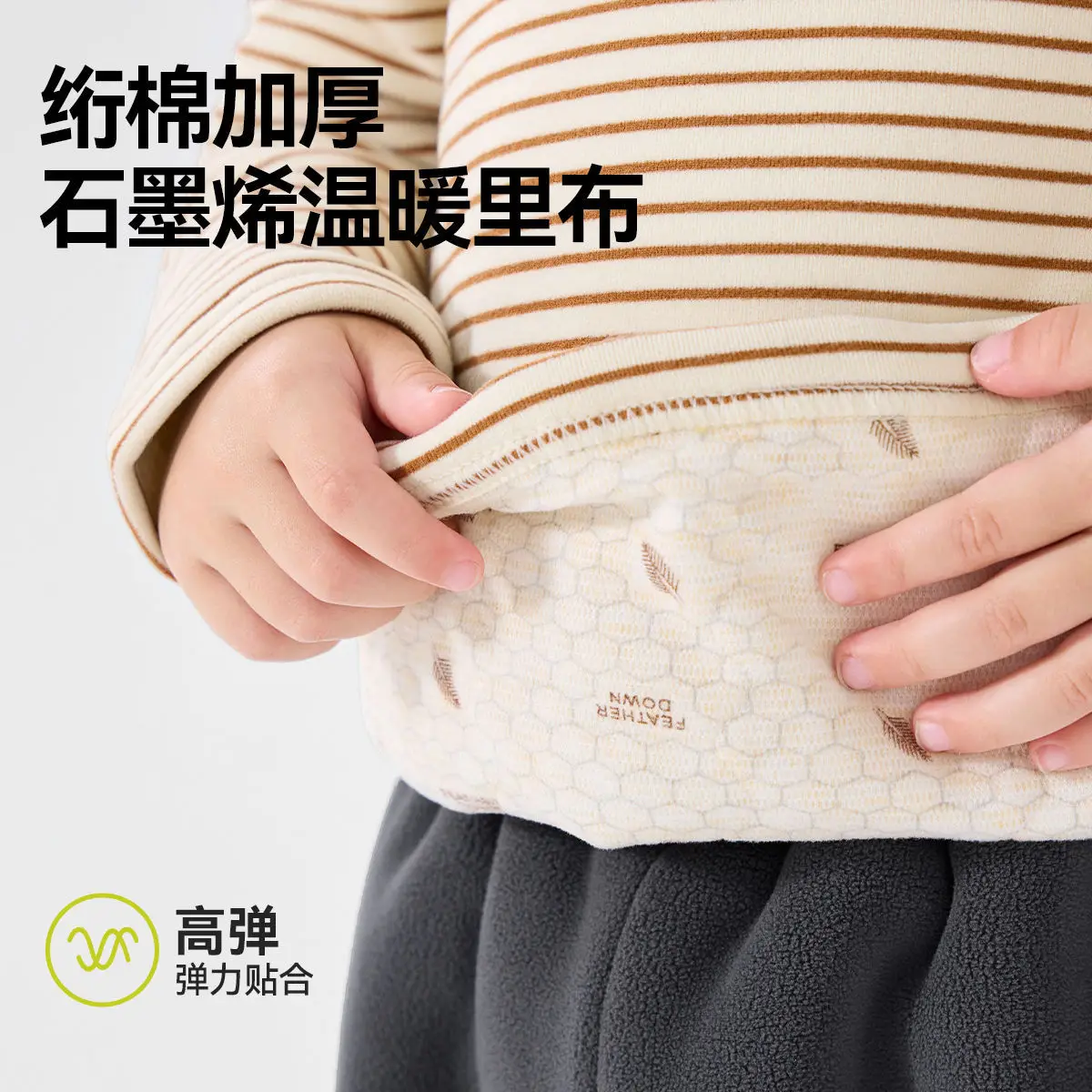 Anti-Static Long Sleeve T-Shirt for Boys Winter Wear