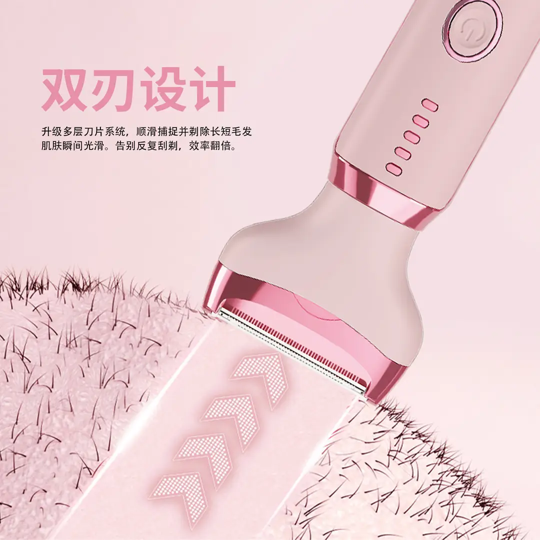 Women's Private Hair Trimmer Four-In-One Multi-Function Shaver Electric Digital Display Full Body Washable Hair Removal Device