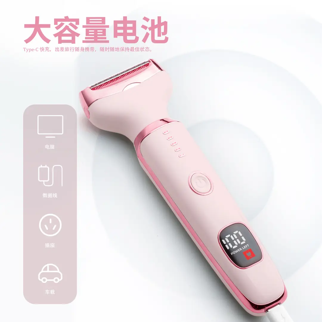 Women's Private Hair Trimmer Four-In-One Multi-Function Shaver Electric Digital Display Full Body Washable Hair Removal Device