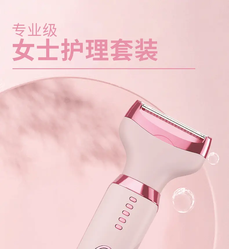 Women's Private Hair Trimmer Four-In-One Multi-Function Shaver Electric Digital Display Full Body Washable Hair Removal Device — feature 1