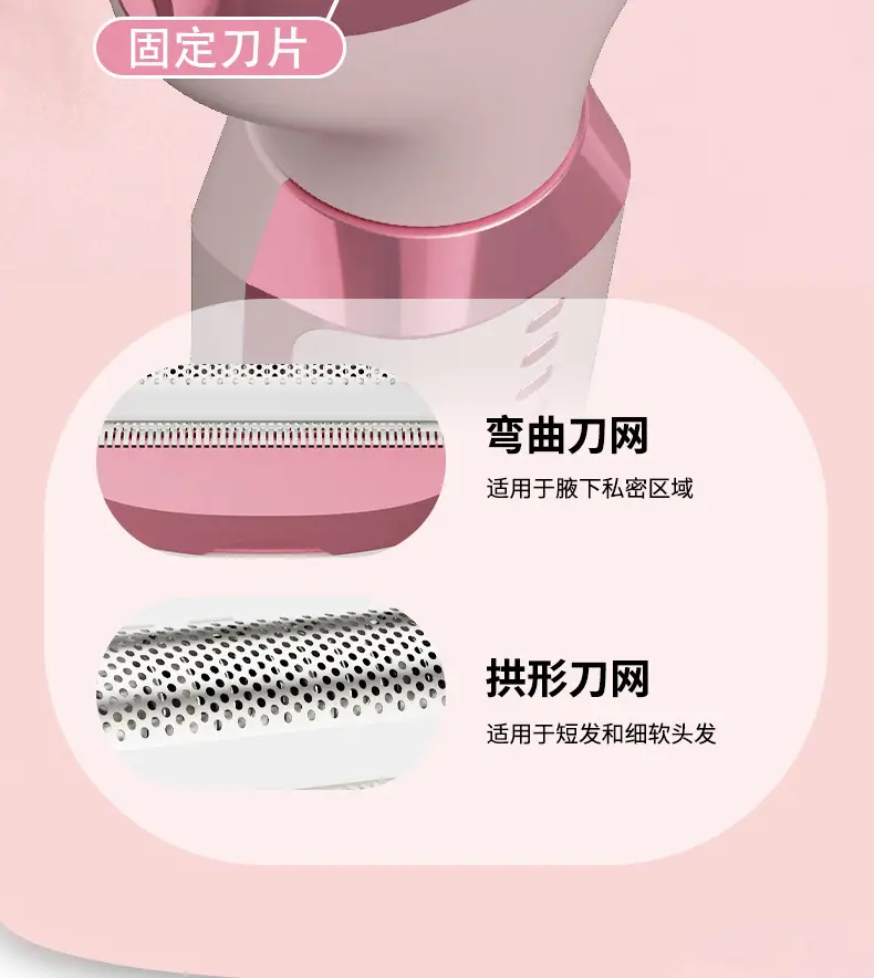 Women's Private Hair Trimmer Four-In-One Multi-Function Shaver Electric Digital Display Full Body Washable Hair Removal Device — feature 10