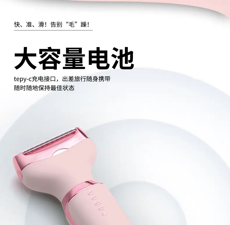 Women's Private Hair Trimmer Four-In-One Multi-Function Shaver Electric Digital Display Full Body Washable Hair Removal Device — feature 11