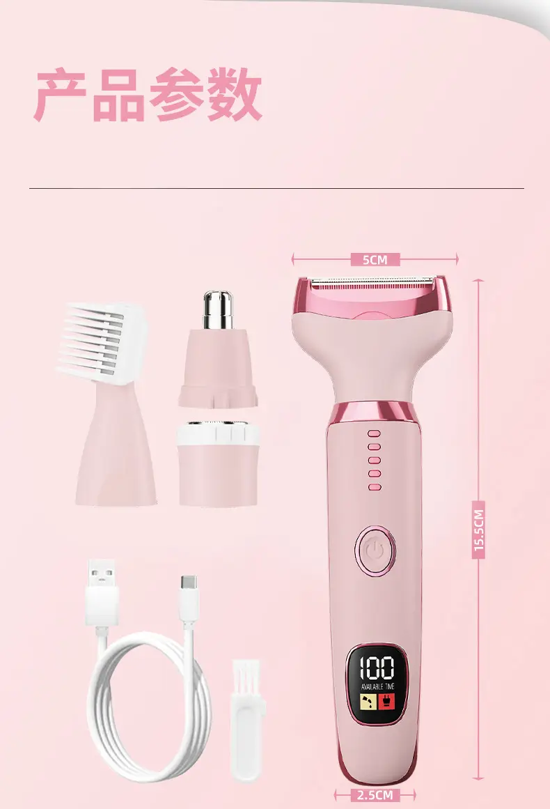 Women's Private Hair Trimmer Four-In-One Multi-Function Shaver Electric Digital Display Full Body Washable Hair Removal Device — feature 13