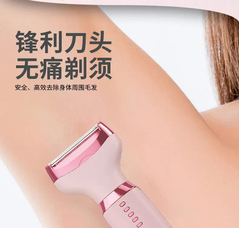Women's Private Hair Trimmer Four-In-One Multi-Function Shaver Electric Digital Display Full Body Washable Hair Removal Device — feature 3