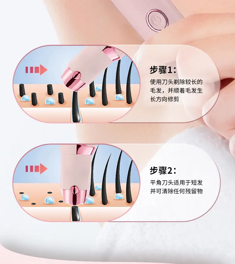 Women's Private Hair Trimmer Four-In-One Multi-Function Shaver Electric Digital Display Full Body Washable Hair Removal Device — feature 4