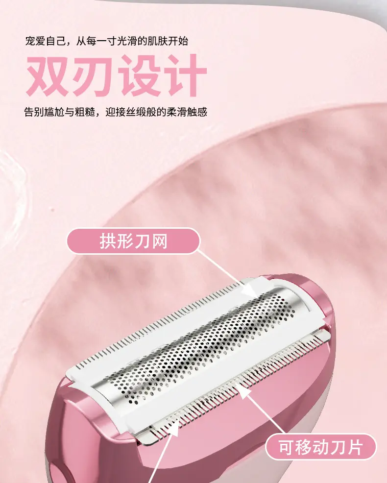 Women's Private Hair Trimmer Four-In-One Multi-Function Shaver Electric Digital Display Full Body Washable Hair Removal Device — feature 9