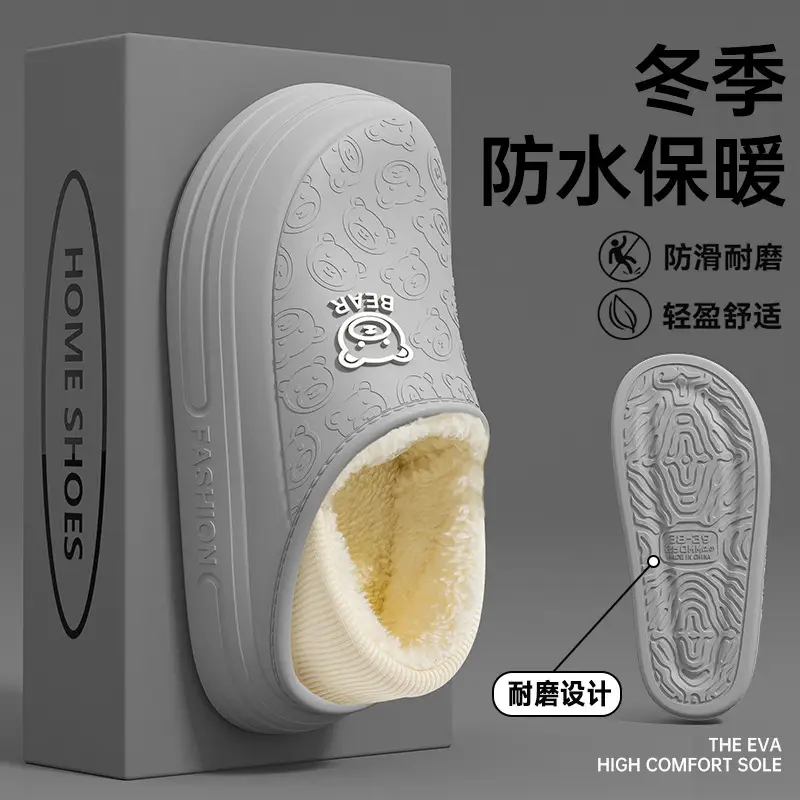 Men's Waterproof Cotton Slippers Winter Warm Fleece Lined White - Image 12