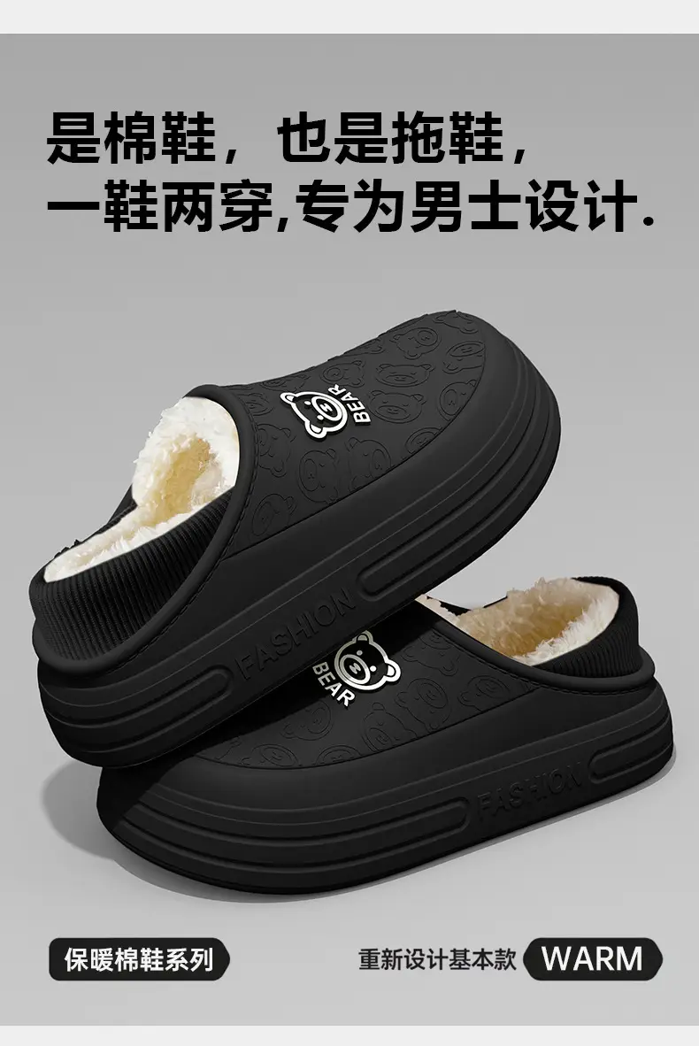 Men's Waterproof Cotton Slippers Winter Warm Fleece Lined White — feature 3