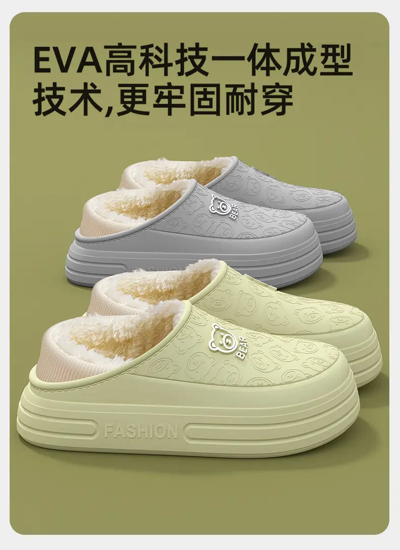 Men's Waterproof Cotton Slippers Winter Warm Fleece Lined White — feature 7