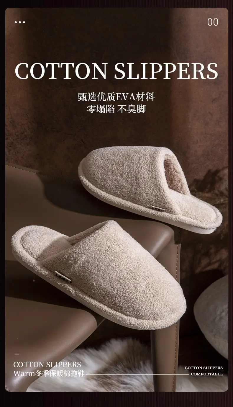 Women Cotton Warm Slippers Autumn Winter 2024 — feature 2