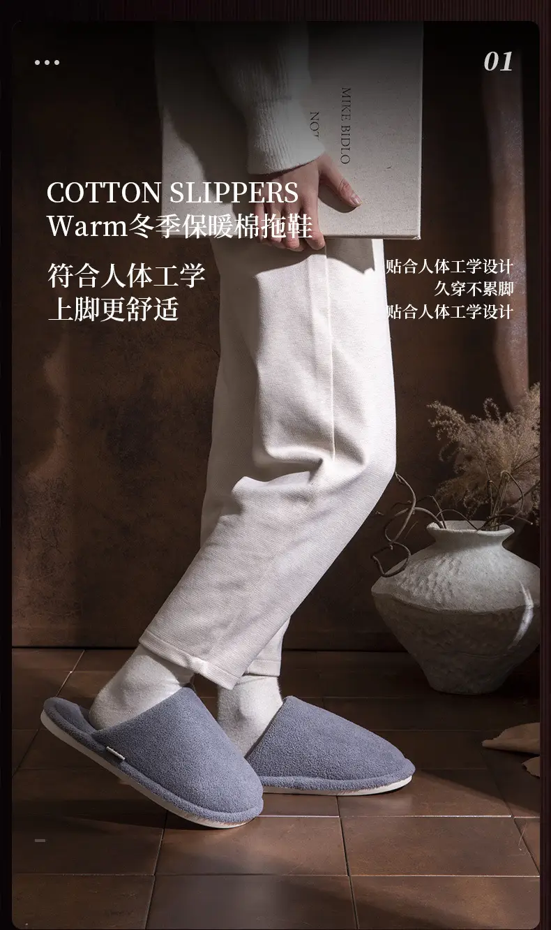 Women Cotton Warm Slippers Autumn Winter 2024 — feature 8
