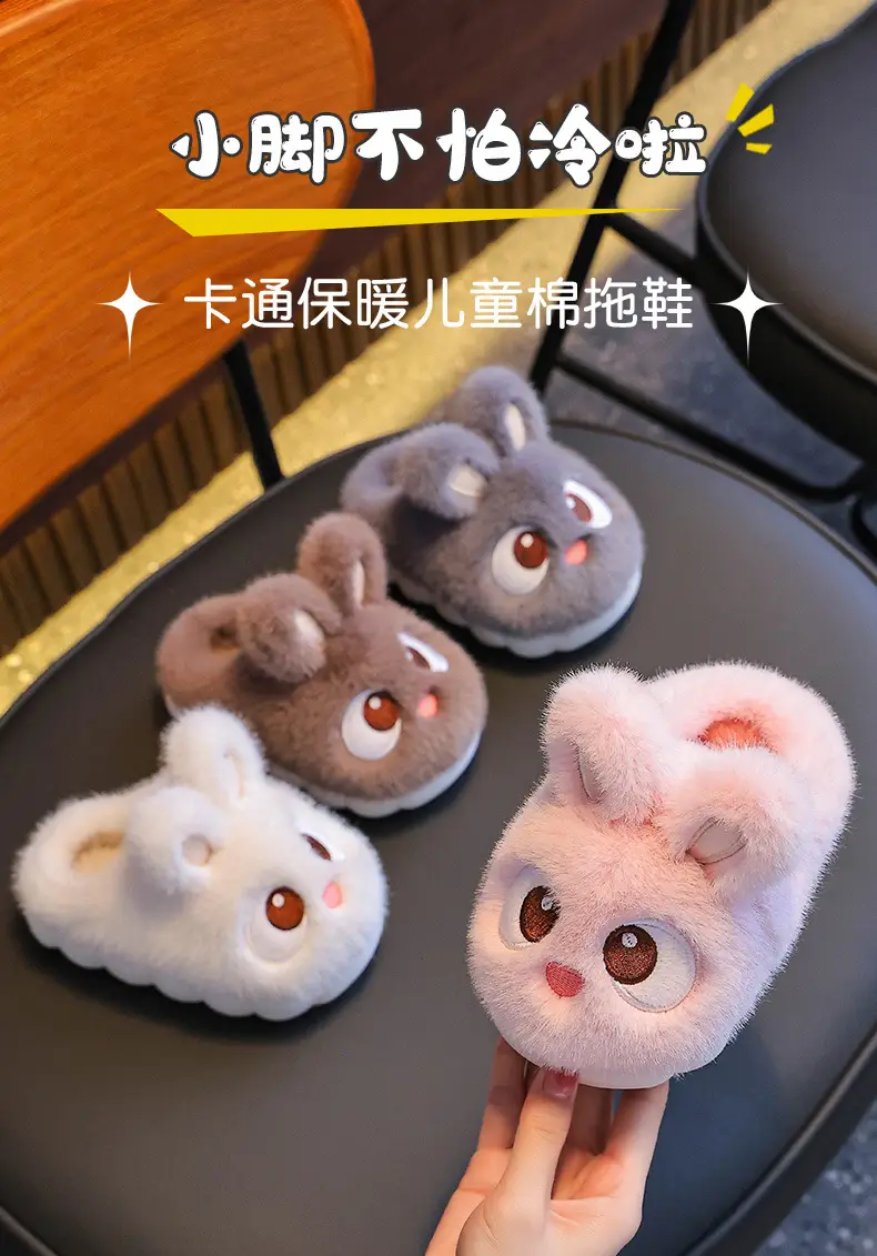 2025 New Cute Children's Cotton Slippers Winter Boys and Girls Indoor Home Non-Slip Warmth Covered with Stuffed — feature 1