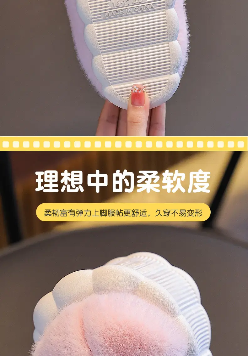 2025 New Cute Children's Cotton Slippers Winter Boys and Girls Indoor Home Non-Slip Warmth Covered with Stuffed — feature 10
