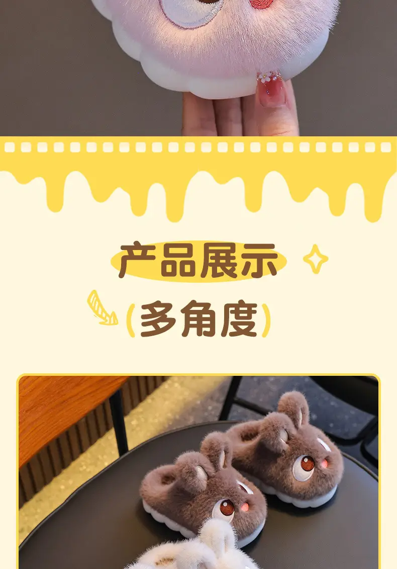2025 New Cute Children's Cotton Slippers Winter Boys and Girls Indoor Home Non-Slip Warmth Covered with Stuffed — feature 12