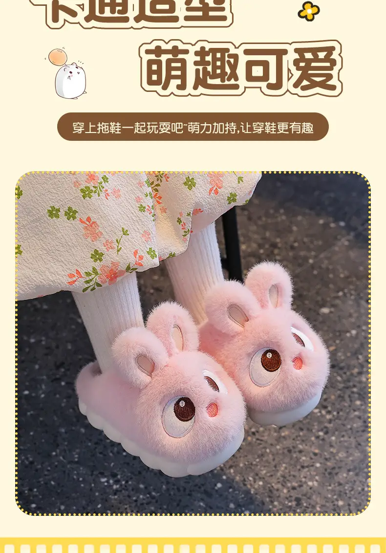 2025 New Cute Children's Cotton Slippers Winter Boys and Girls Indoor Home Non-Slip Warmth Covered with Stuffed — feature 3