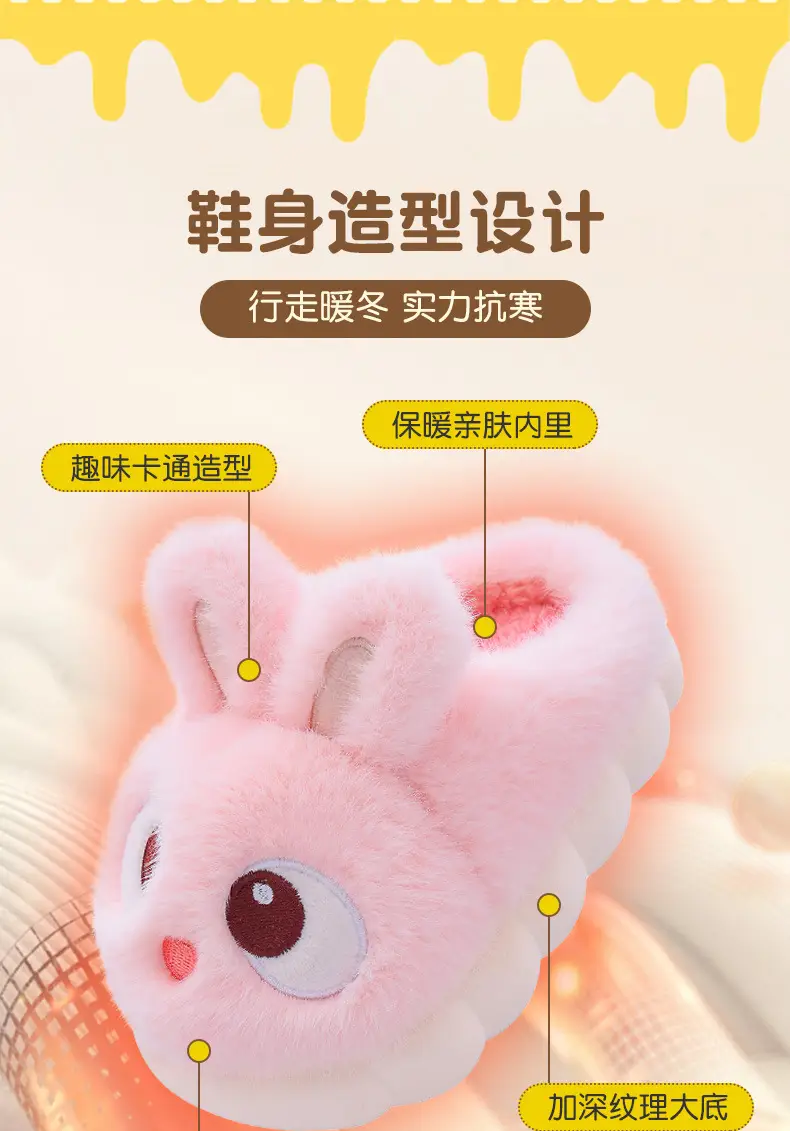 2025 New Cute Children's Cotton Slippers Winter Boys and Girls Indoor Home Non-Slip Warmth Covered with Stuffed — feature 4