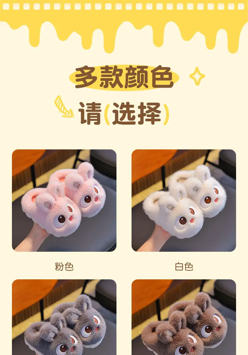 2025 New Cute Children's Cotton Slippers Winter Boys and Girls Indoor Home Non-Slip Warmth Covered with Stuffed — feature 6