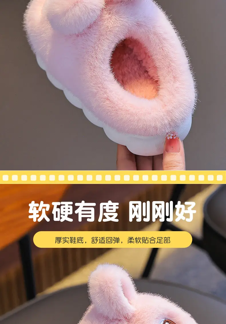 2025 New Cute Children's Cotton Slippers Winter Boys and Girls Indoor Home Non-Slip Warmth Covered with Stuffed — feature 8