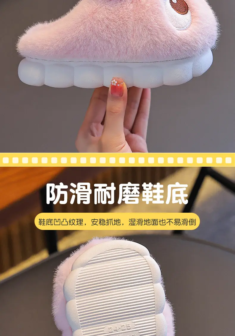 2025 New Cute Children's Cotton Slippers Winter Boys and Girls Indoor Home Non-Slip Warmth Covered with Stuffed — feature 9