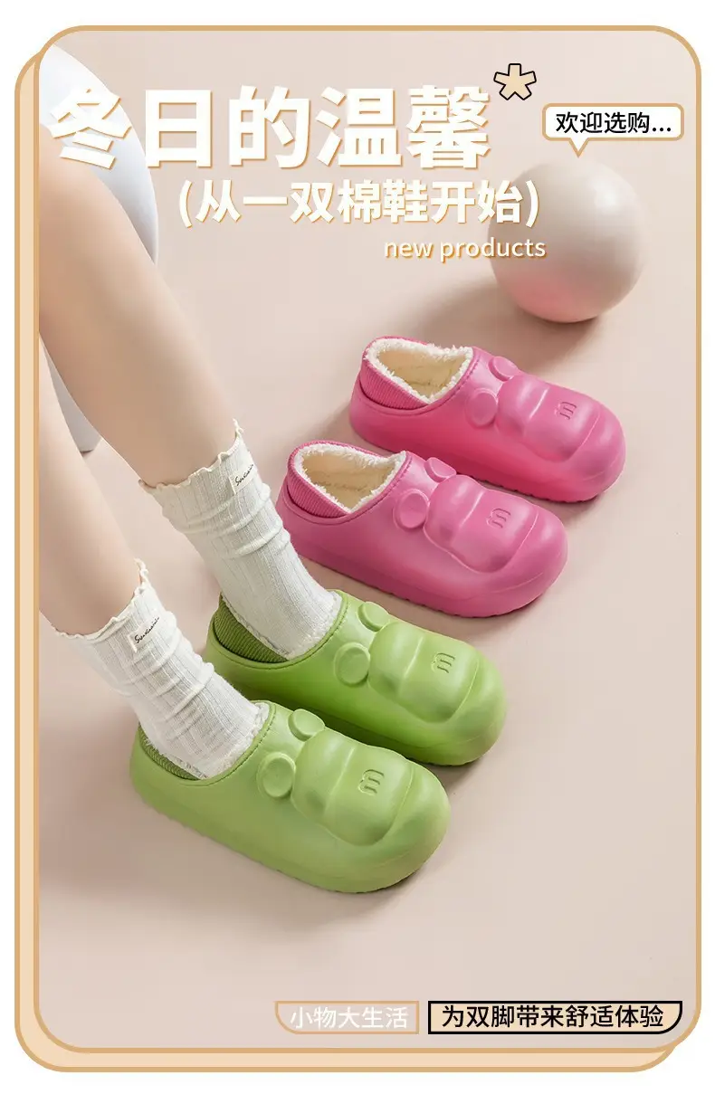 Pink Waterproof Couple Cotton Slippers for Women — feature 1