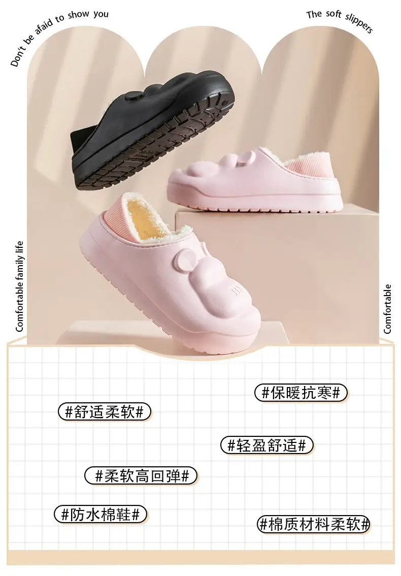 Pink Waterproof Couple Cotton Slippers for Women — feature 2