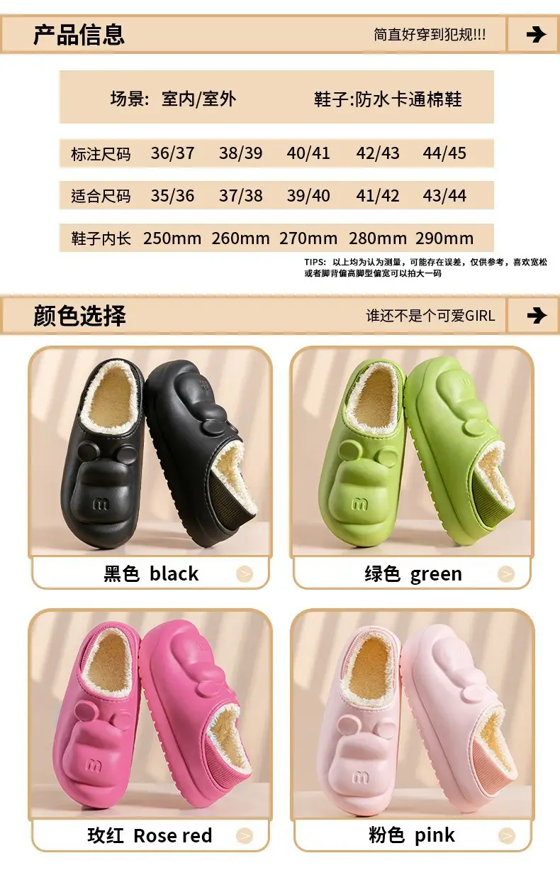 Pink Waterproof Couple Cotton Slippers for Women — feature 3