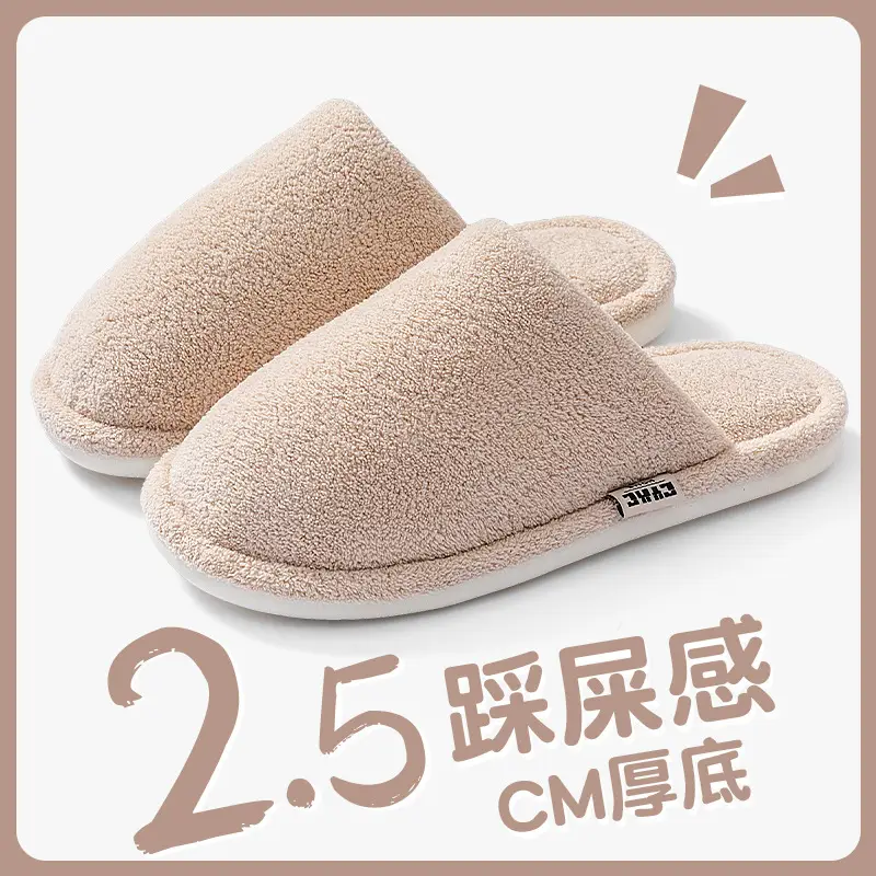 Silent Cotton Slippers Women Autumn Winter Warm Fleece Lined - Image 18